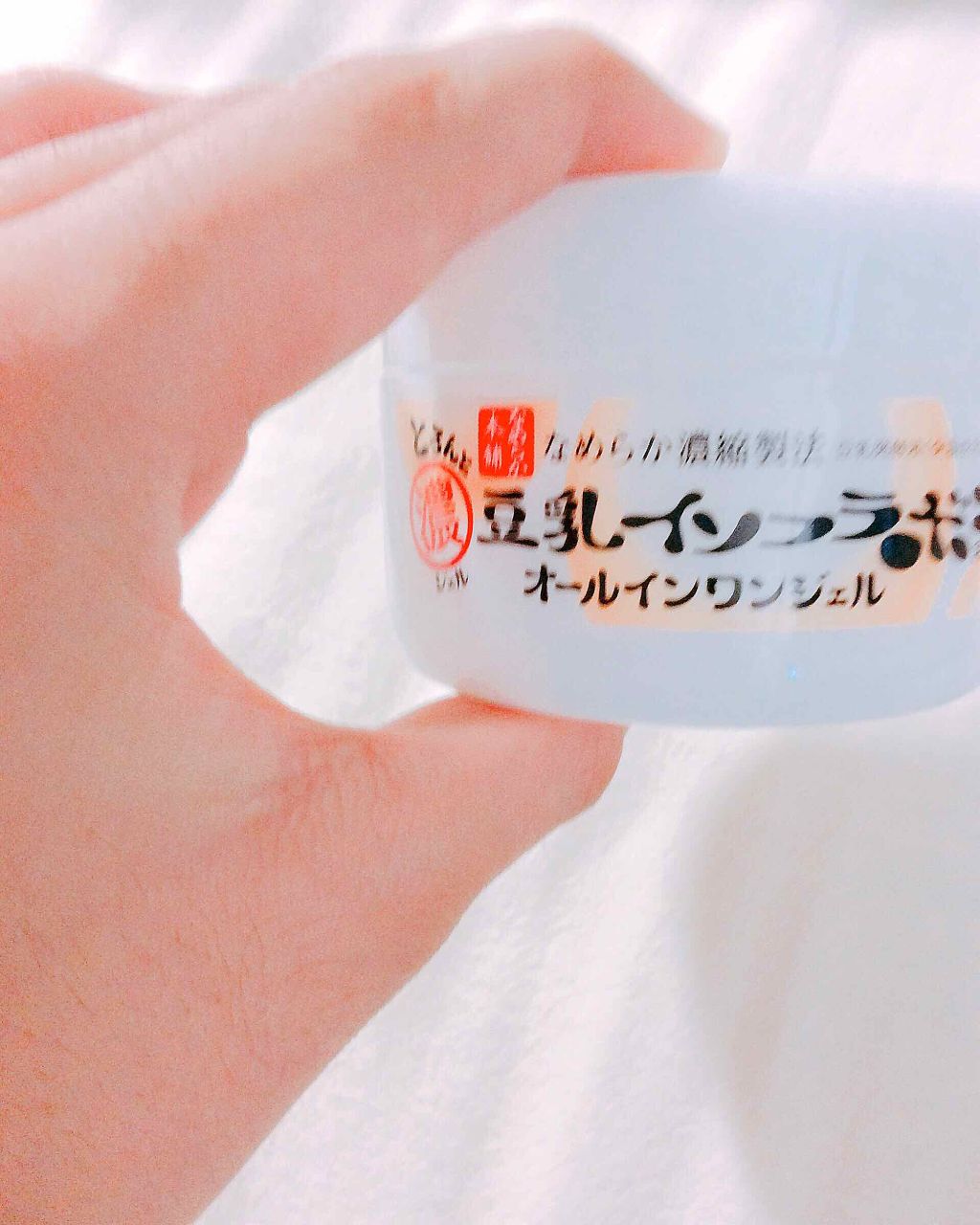 とろんと濃ジェル/なめらか本舗/オールインワン化粧品を使ったクチコミ（2枚目）