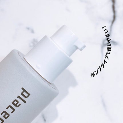 プラセンティア セラム/プラセンティア/美容液を使ったクチコミ(4枚目)