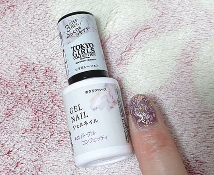 ジェルネイルDA 61 パープルコンフェッティ/IDATE/ジェルネイルの画像