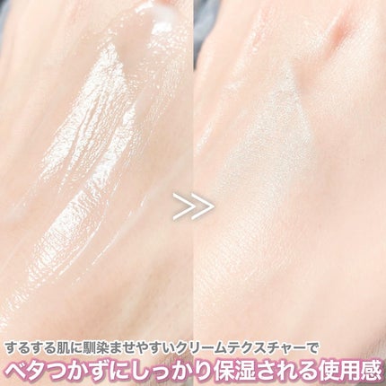 エムボディクリーム/M body cream/ボディクリームを使ったクチコミ(5枚目)