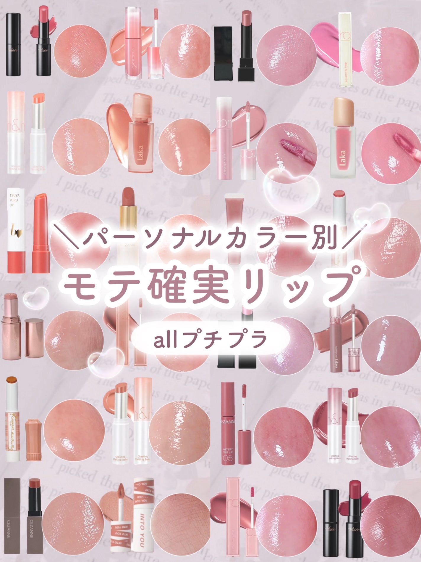 ジューシーラスティングティント/rom&nd/リップティントを使ったクチコミ(1枚目)