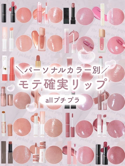 ジューシーラスティングティント/rom&nd/リップティントを使ったクチコミ(1枚目)