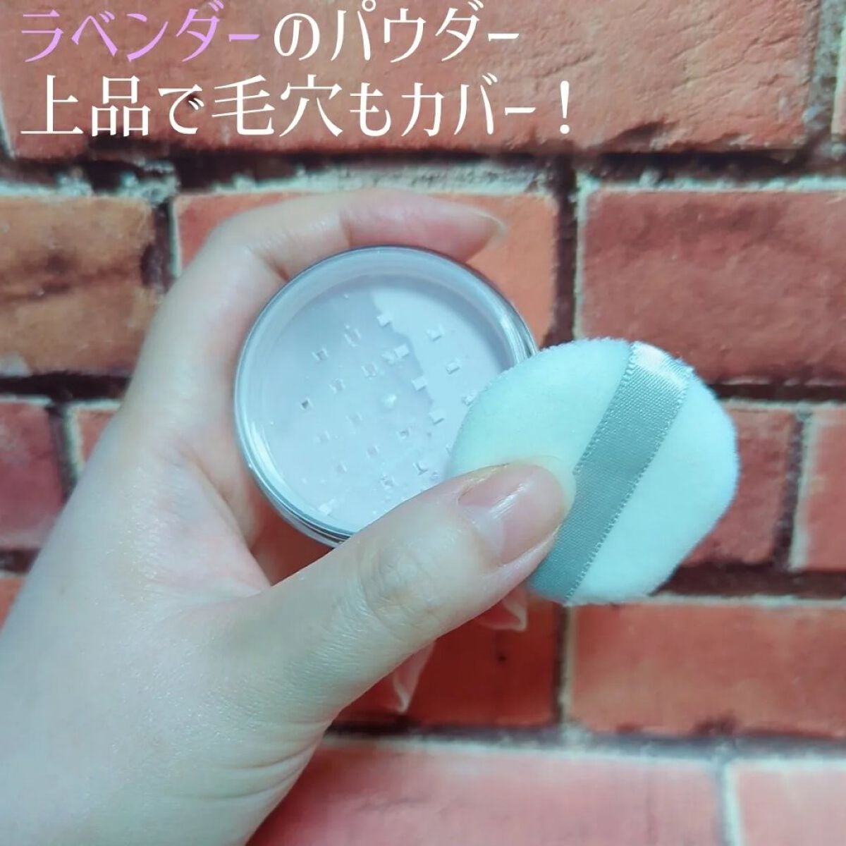 下地 フェイスパウダー トライアルセット/ソフィーナ プリマヴィスタ ディア/トライアルキットを使ったクチコミ(3枚目)