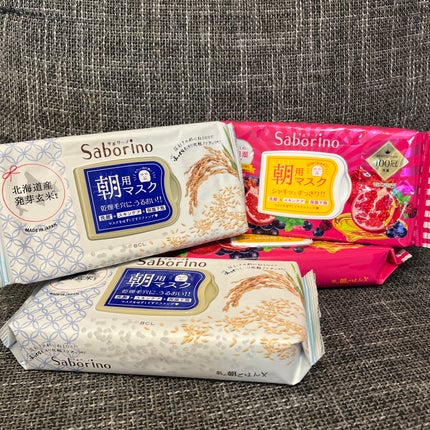 目ざまシート 完熟果実の高保湿タイプ/サボリーノ/シートマスク・パックを使ったクチコミ(4枚目)