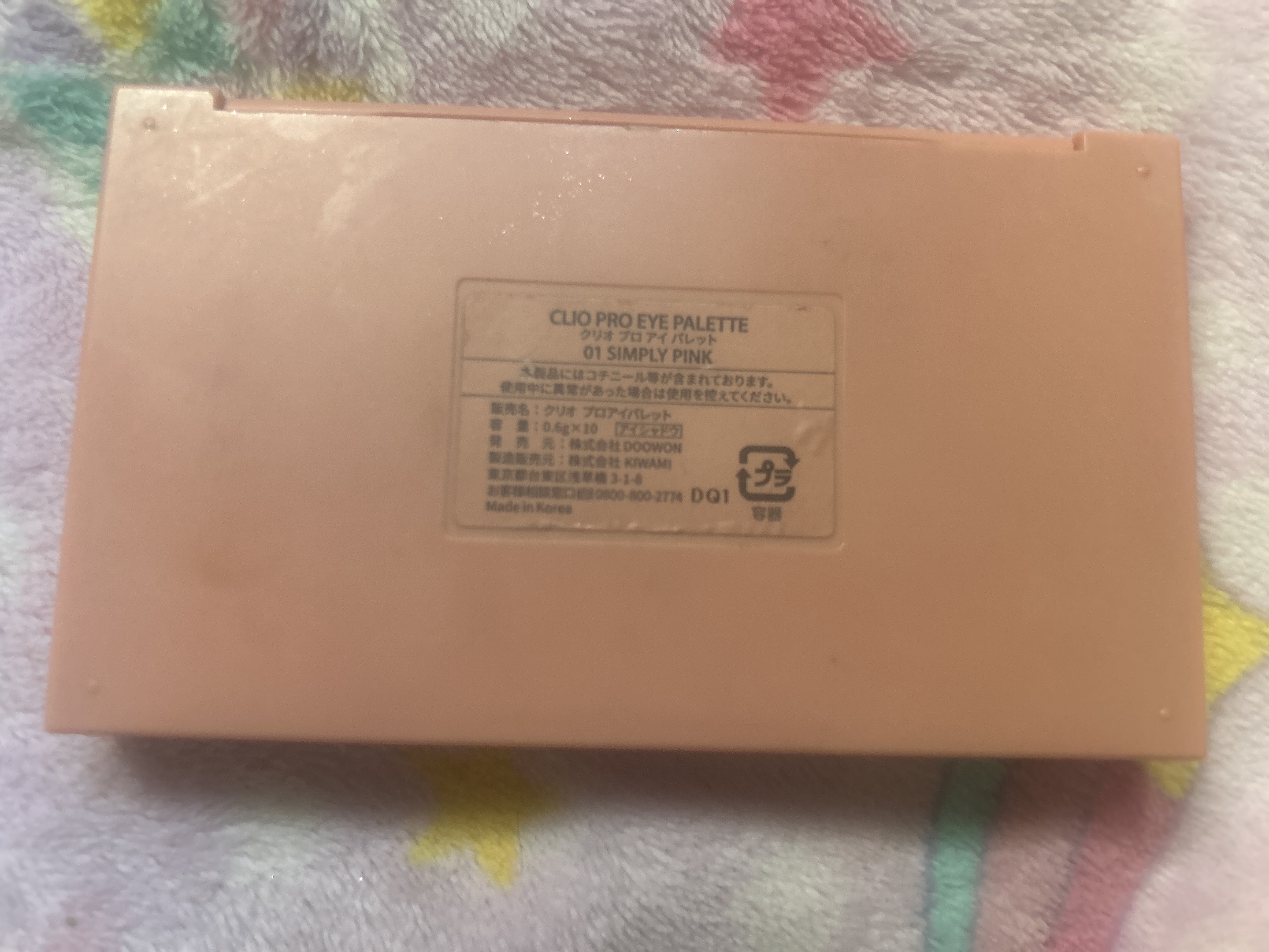 プロ アイ パレット 01 SIMPLY PINK/CLIO/アイシャドウパレットを使ったクチコミ（2枚目）
