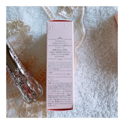 ジルスチュアート リップブロッサム バーム/JILL STUART/口紅を使ったクチコミ(7枚目)