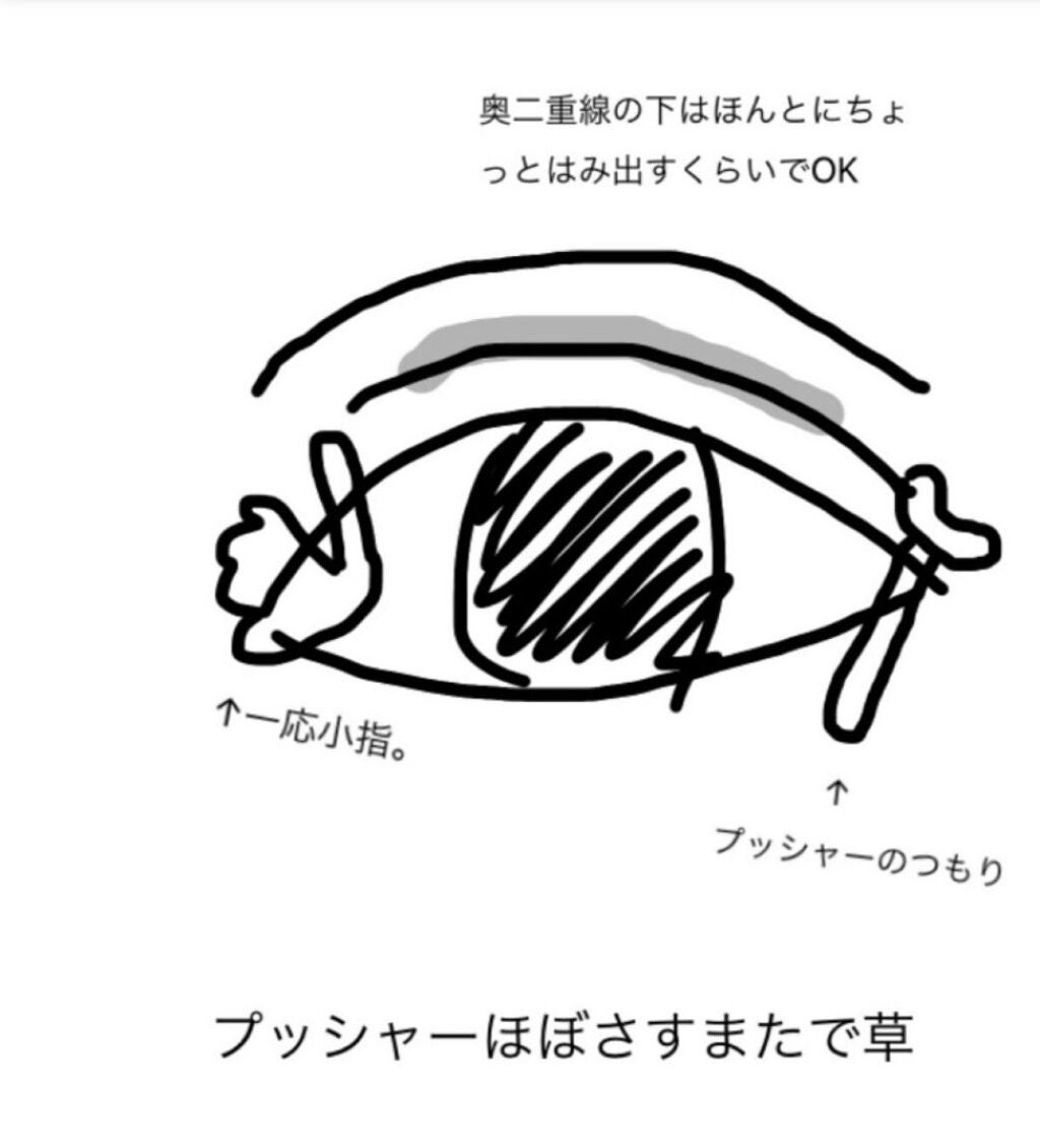 瞼デブ on LIPS 「【瞼デブ日記】〜謎解決📖☡✍〜再投稿ごめんなさい!文が変なとこ..」(2枚目)