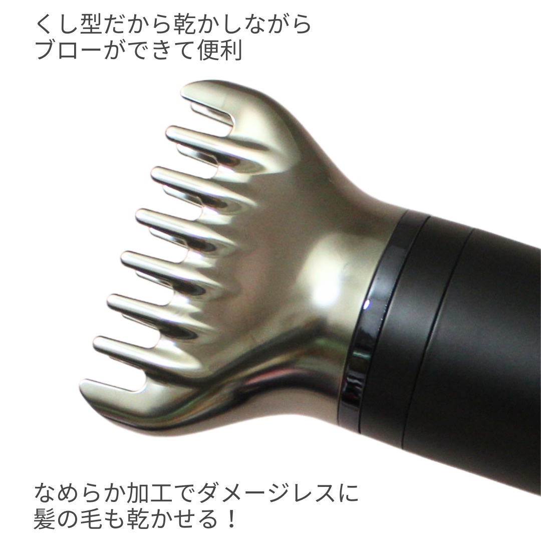 プリヴィレージュ  ラ・ボーテ （MHD-1210）/mod's hair/ドライヤーを使ったクチコミ（3枚目）