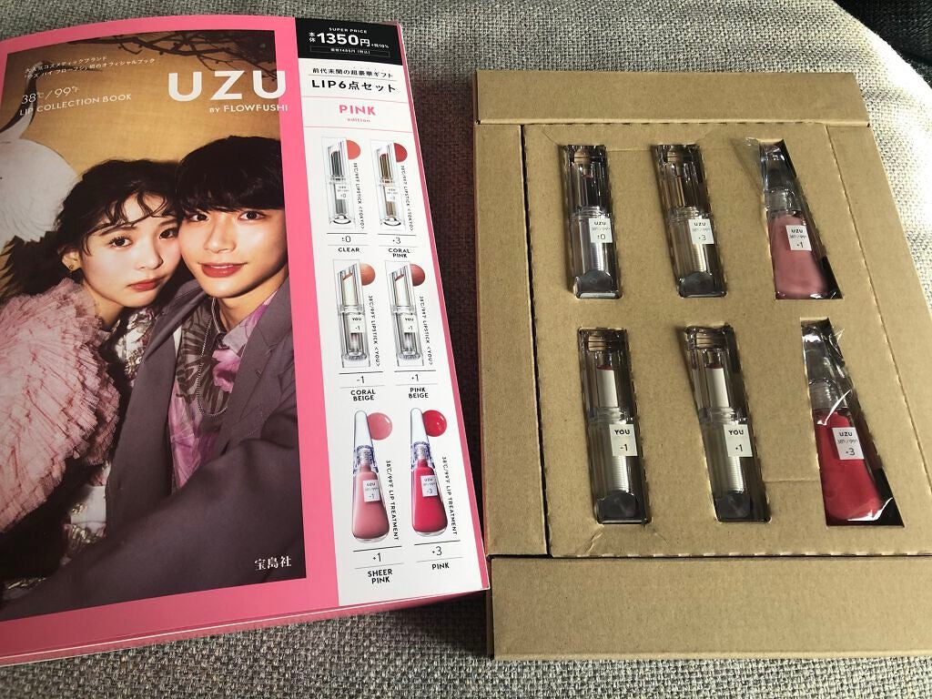 38°C / 99°F Lipstick <TOKYO>/UZU BY FLOWFUSHI/口紅を使ったクチコミ(1枚目)