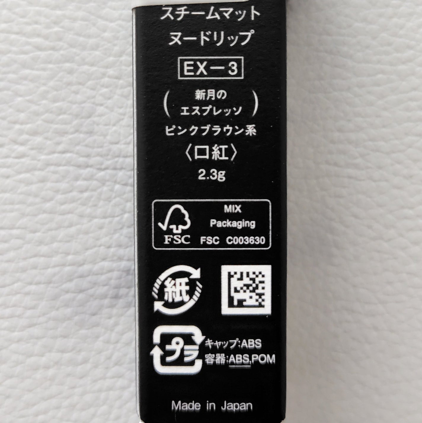 スチームマットヌードリップ/KATE/口紅を使ったクチコミ(5枚目)