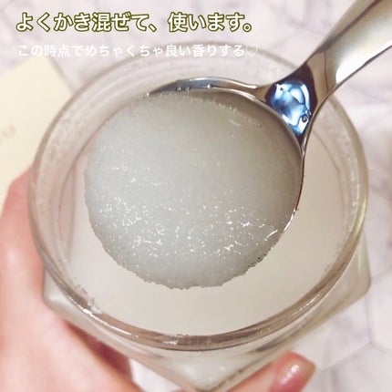 パヒュームドボディスクラブ ホワイトブラン/plu/ボディスクラブを使ったクチコミ(5枚目)