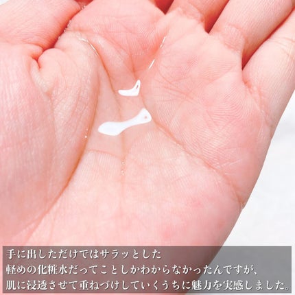 ã¶ã»ã¿ã€ã R ã¢ã¯ã¢/IPSA/åç²§æ°Žã䜿ã£ãã¯ãã³ãïŒ6æç®ïŒ