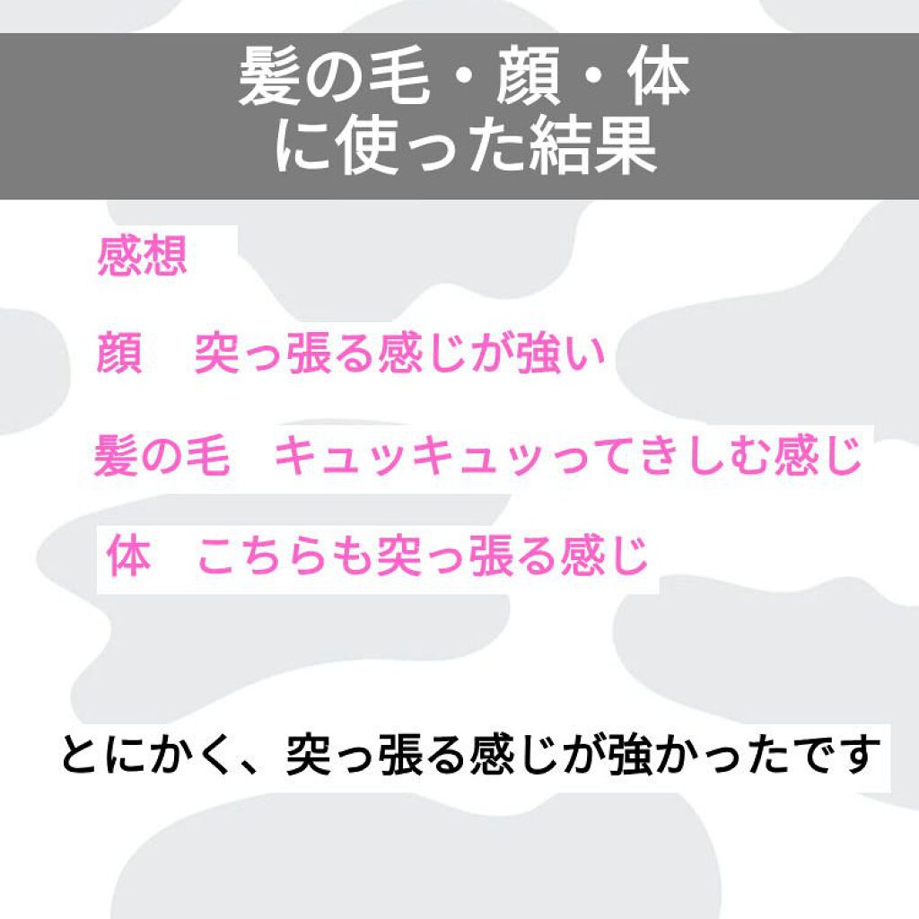 DAISO サボン・ド・マルセイユ（マルセイユソープ）のクチコミ「画像の通りです。
私は、はちみつの香りを買いました。
匂いはいいので、カッターでカットして半分.....」（2枚目）