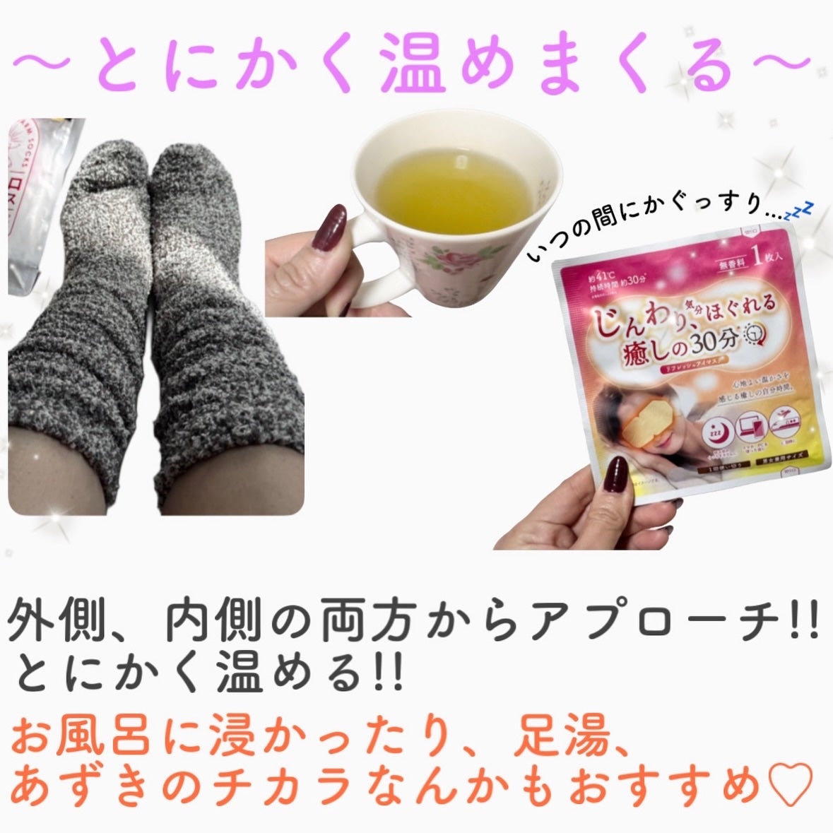 tomomi⭐︎ on LIPS 「謎の不調に悩まされた時にやってみた事をまとめてみたよ🫶最近、不..」(3枚目)