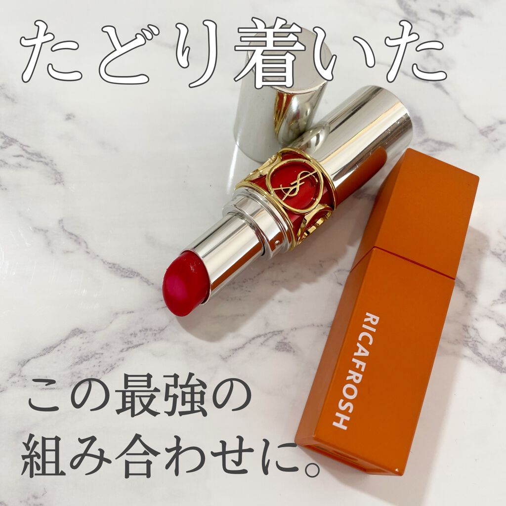 ヴォリュプテ ティントインバーム/YVES SAINT LAURENT BEAUTE/口紅を使ったクチコミ(1枚目)