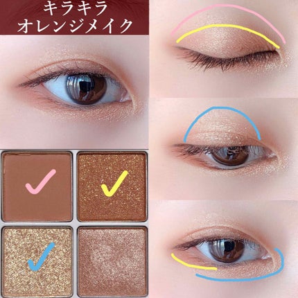 THE アイパレR/b idol/アイシャドウパレットを使ったクチコミ(4枚目)