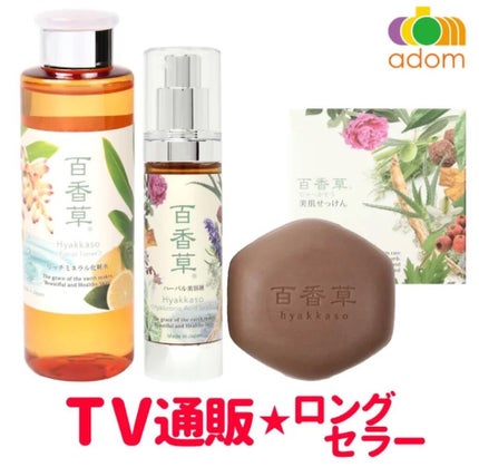 ねこむす on LIPS 「@adom_jp様のキャッチコピーを考えるキャンペーンで優秀賞..」(6枚目)