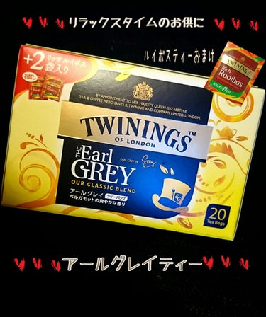 TWININGS リッチ ルイボス/TWININGS/ドリンクを使ったクチコミ（1枚目）