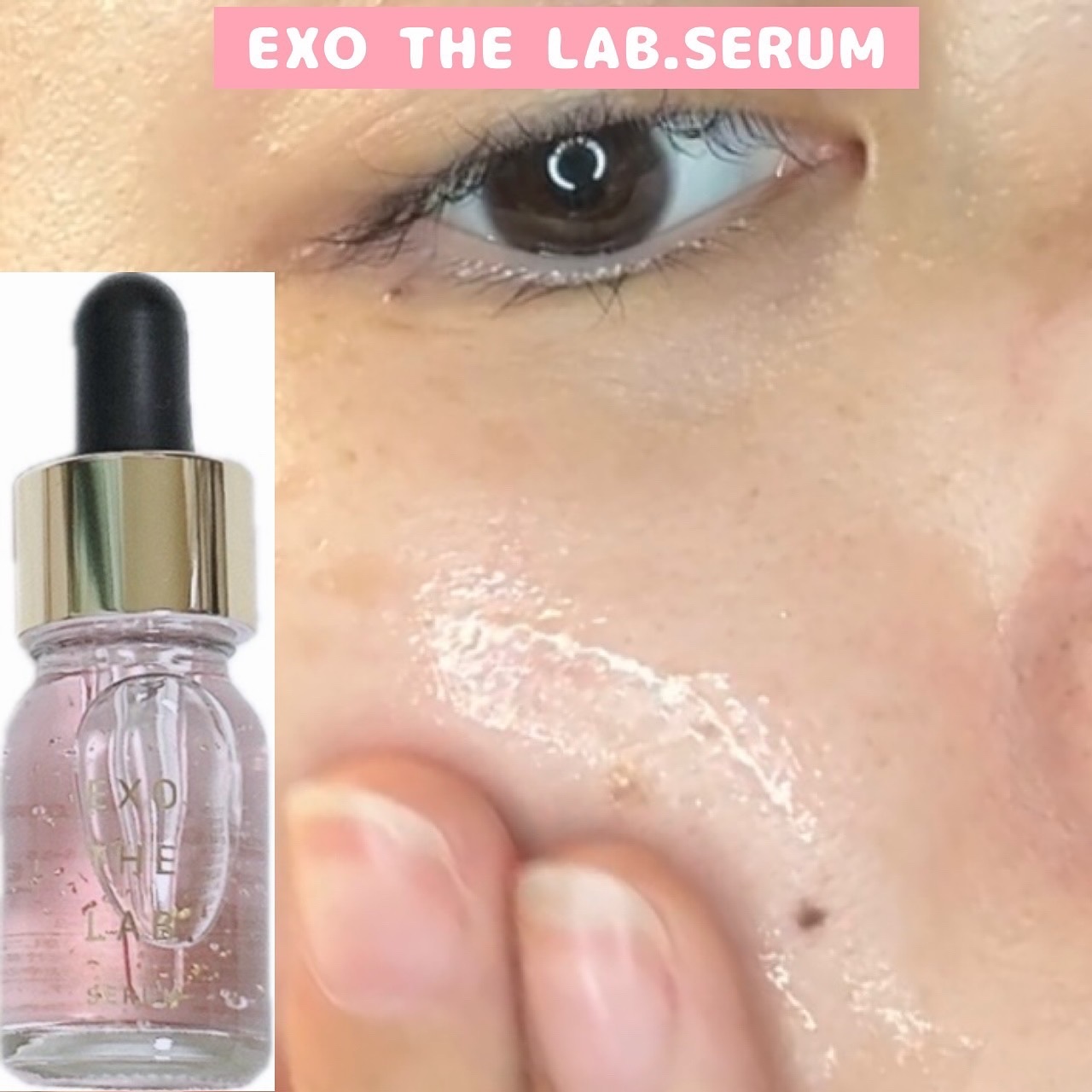 EXO THE LAB.SERUM/EXO THE LAB./美容液を使ったクチコミ（1枚目）