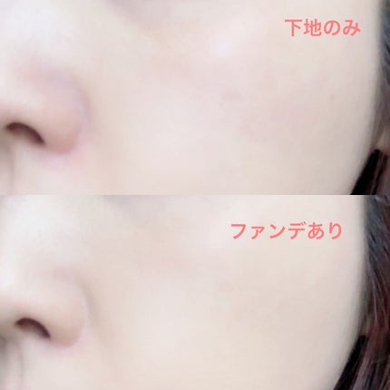 (旧)アンリミテッド ラスティング フルイド/shu uemura/リキッドファンデーションを使ったクチコミ(4枚目)