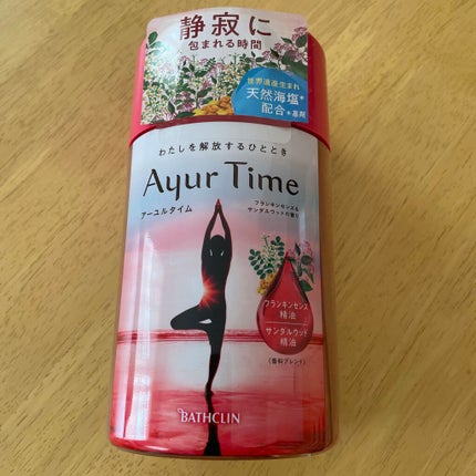 Ayur Time(アーユルタイム)/アーユルタイム/無機塩系入浴剤を使ったクチコミ(1枚目)