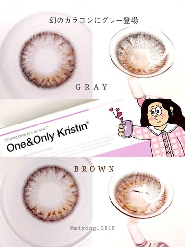 One & Only Kristin/Hapa kristin/カラーコンタクトレンズを使ったクチコミ（2枚目）