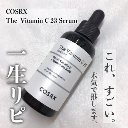 RXザ・ビタミンC23セラム/COSRX/美容液を使ったクチコミ(1枚目)