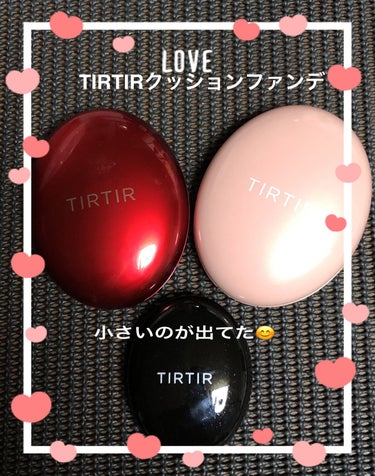 マスクフィットオールカバークッション/TIRTIR(ティルティル)/クッションファンデーションを使ったクチコミ（1枚目）