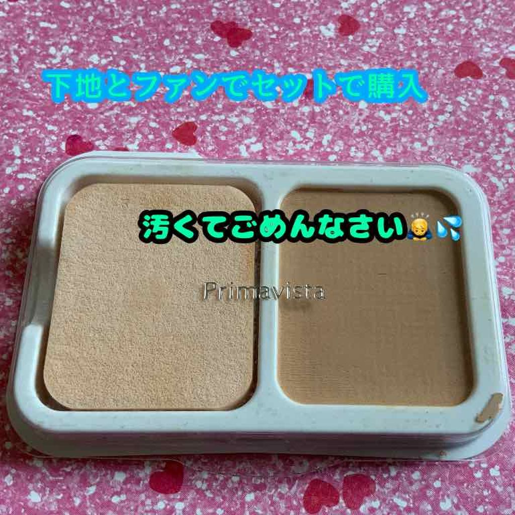 ロングキープベース/プリマヴィスタ/化粧下地を使ったクチコミ(3枚目)