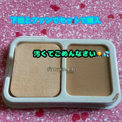 ロングキープベース/プリマヴィスタ/化粧下地を使ったクチコミ(3枚目)