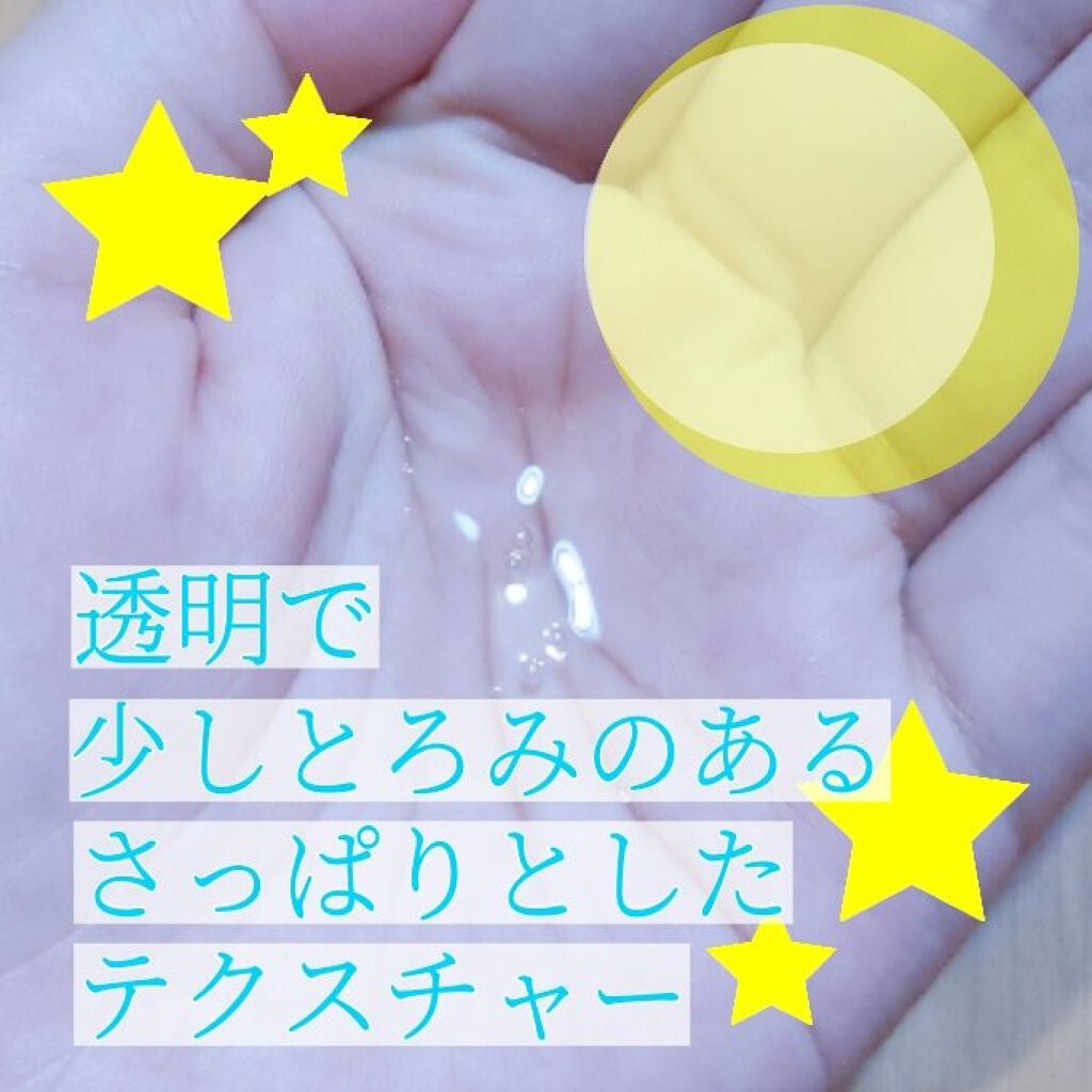 レストレーションセラム/shimaboshi/ブースター・導入液を使ったクチコミ(3枚目)
