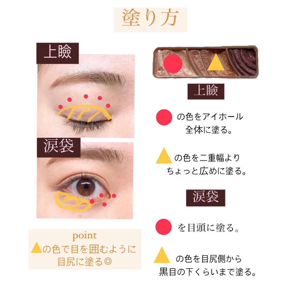 トーンアップアイシャドウ/CEZANNE/アイシャドウパレットを使ったクチコミ(6枚目)