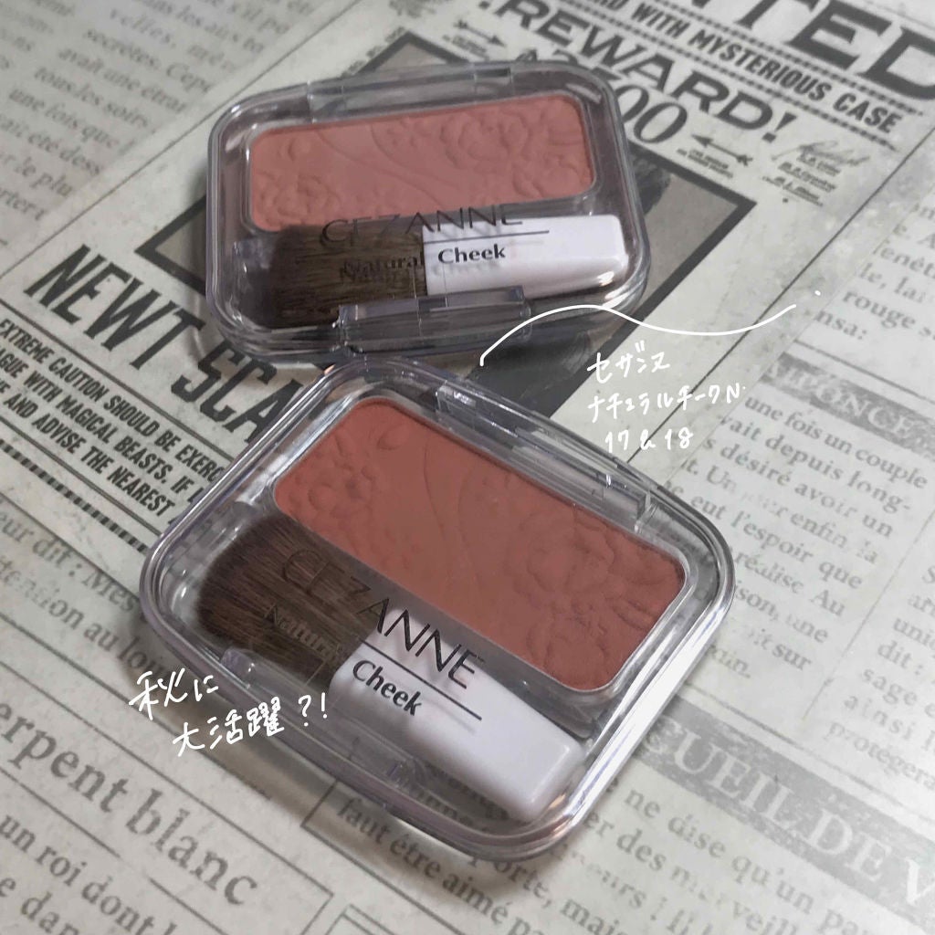 ナチュラル チークN/CEZANNE/パウダーチークを使ったクチコミ(1枚目)