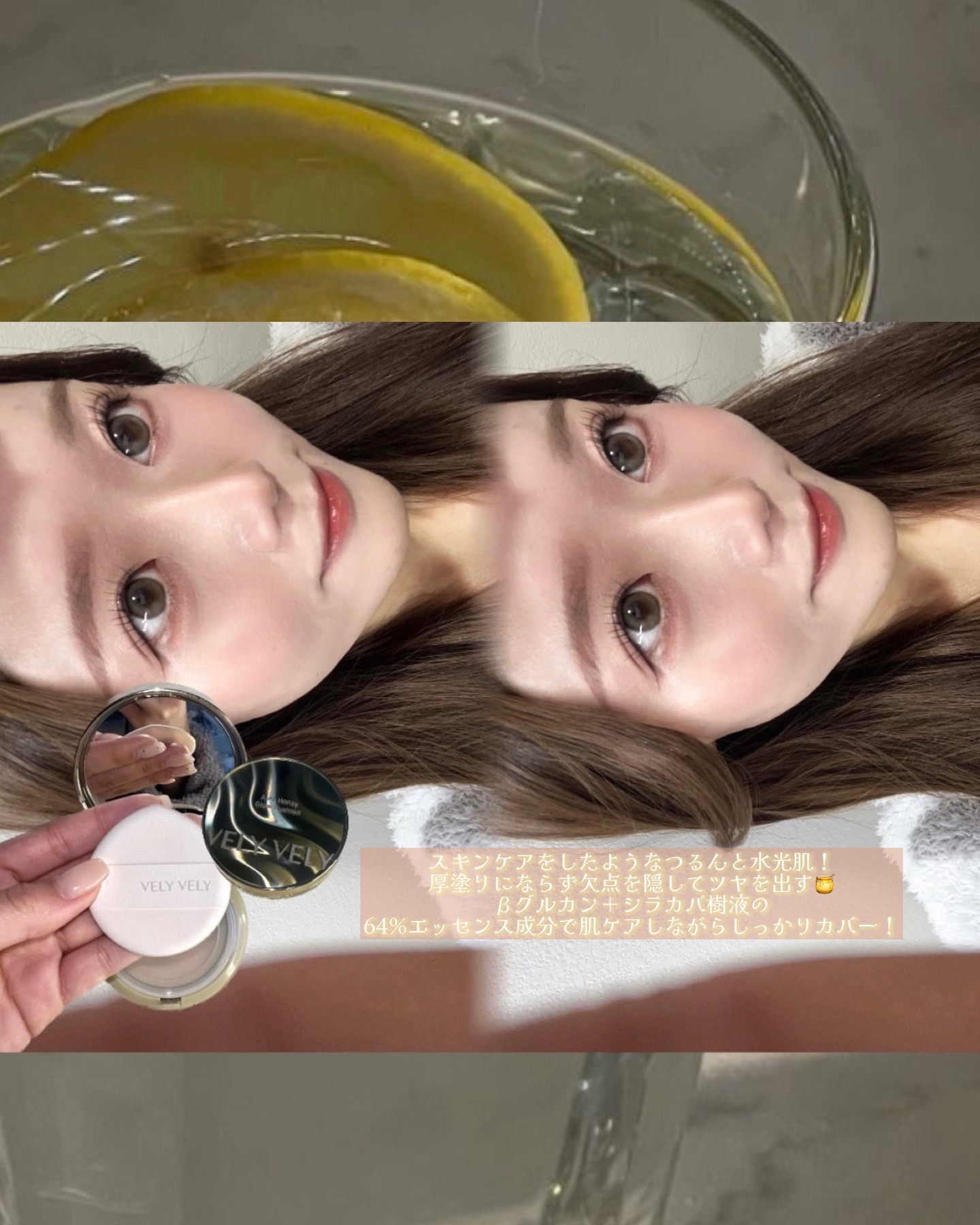 ウォーターグローバーム/VELY VELY/フェイスクリームを使ったクチコミ（3枚目）