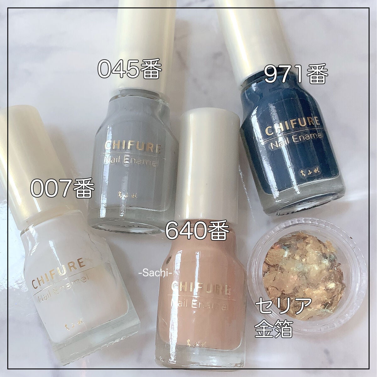 ネイル エナメル/ちふれ/マニキュアを使ったクチコミ(6枚目)