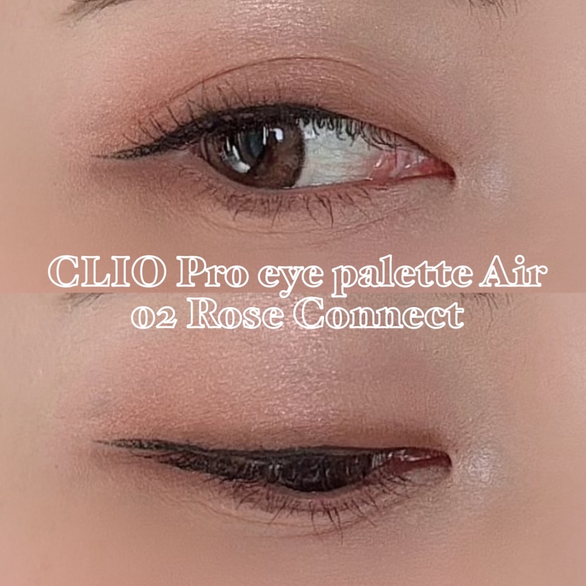 プロ アイ パレット エアー/CLIO/アイシャドウパレットを使ったクチコミ（2枚目）