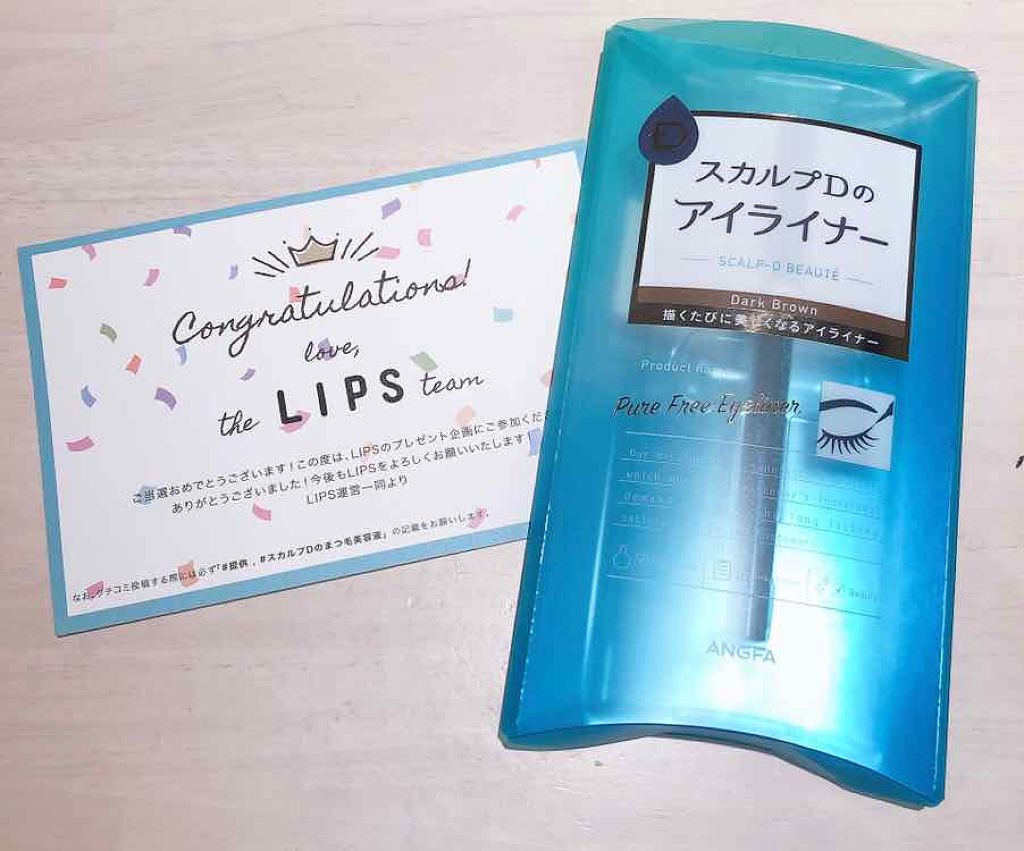 スカルプD ボーテ ピュアフリーアイライナー/アンファー(スカルプD)/リキッドアイライナーを使ったクチコミ(1枚目)