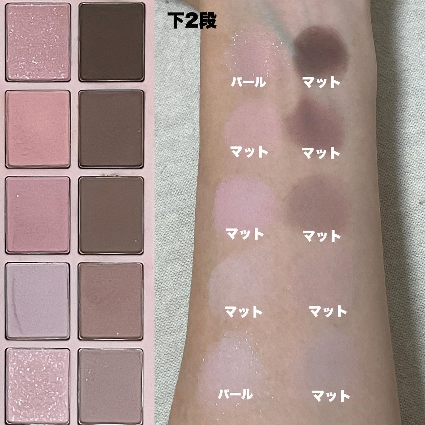 ムードシャドウパレット/dasique/アイシャドウパレットを使ったクチコミ(3枚目)