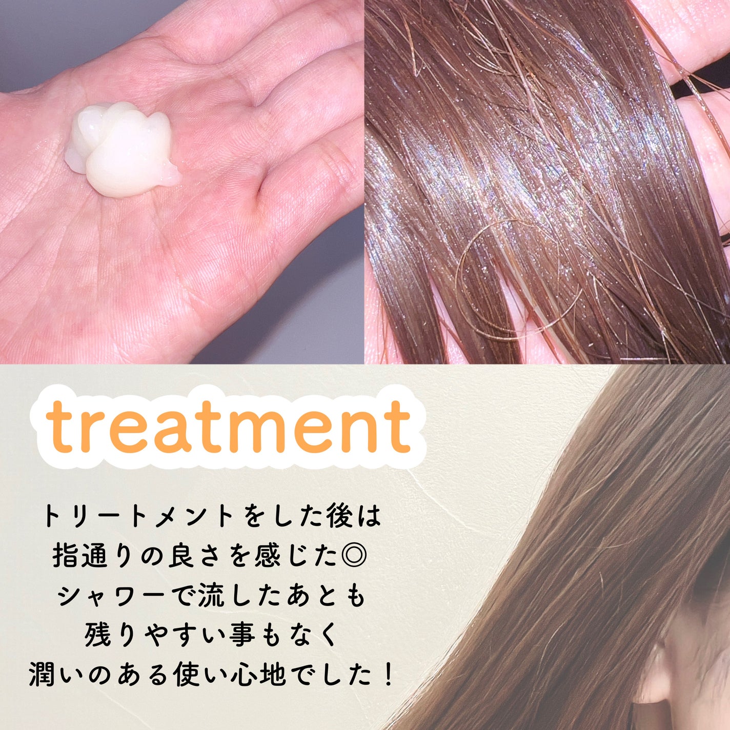 ã¢ã³ããã㌠ãã¯ã·ãŒ ã¢ã€ã¹ãã·ã«ã㌠ã·ã£ã³ããŒ1.0/ãã¢ããªãŒãã¡ã³ã2.0/&honey/åžè²©ã·ã£ã³ããŒã䜿ã£ãã¯ãã³ãïŒ4æç®ïŒ