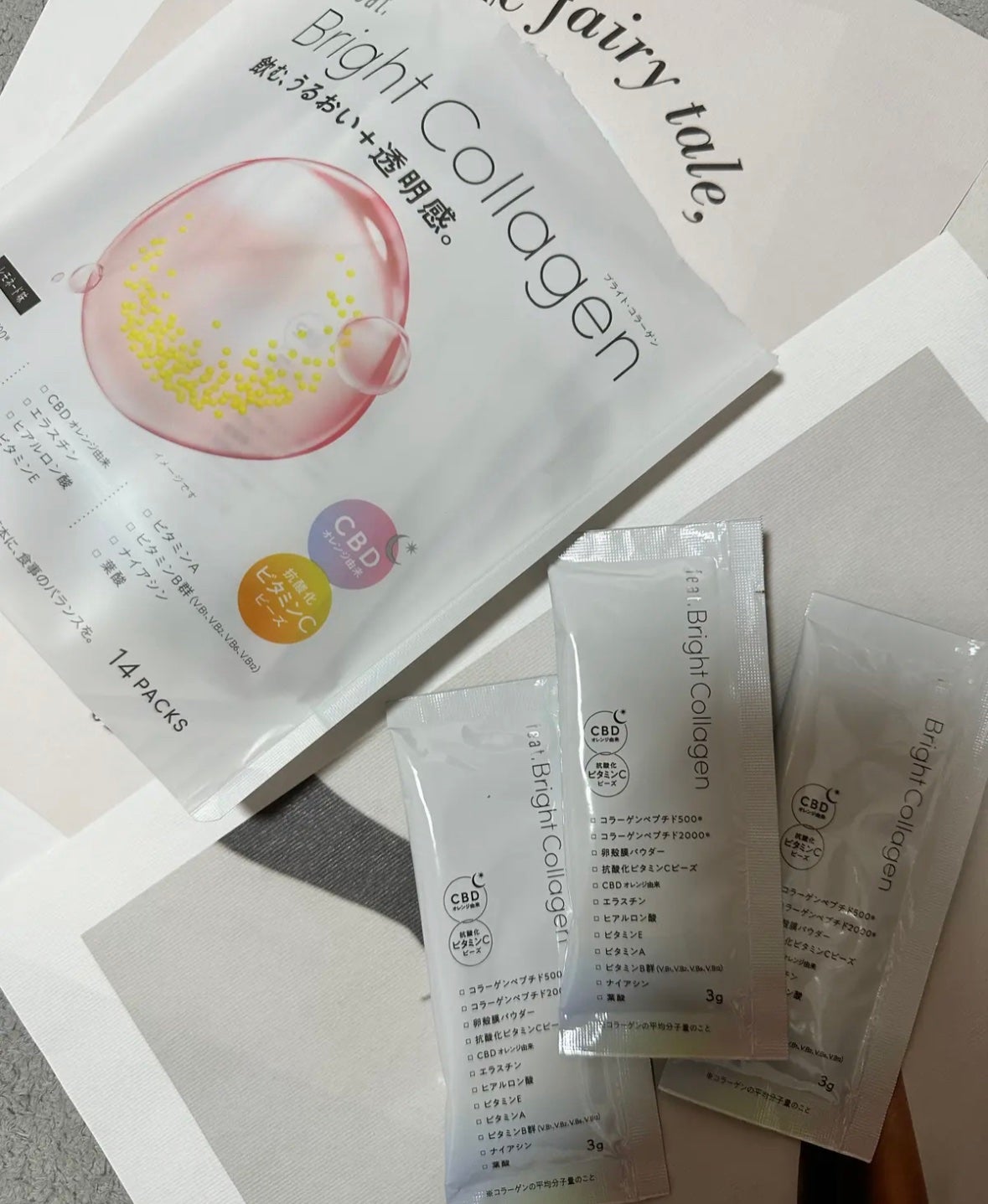 ブライト コラーゲン/Feat./美容サプリメントを使ったクチコミ(3枚目)