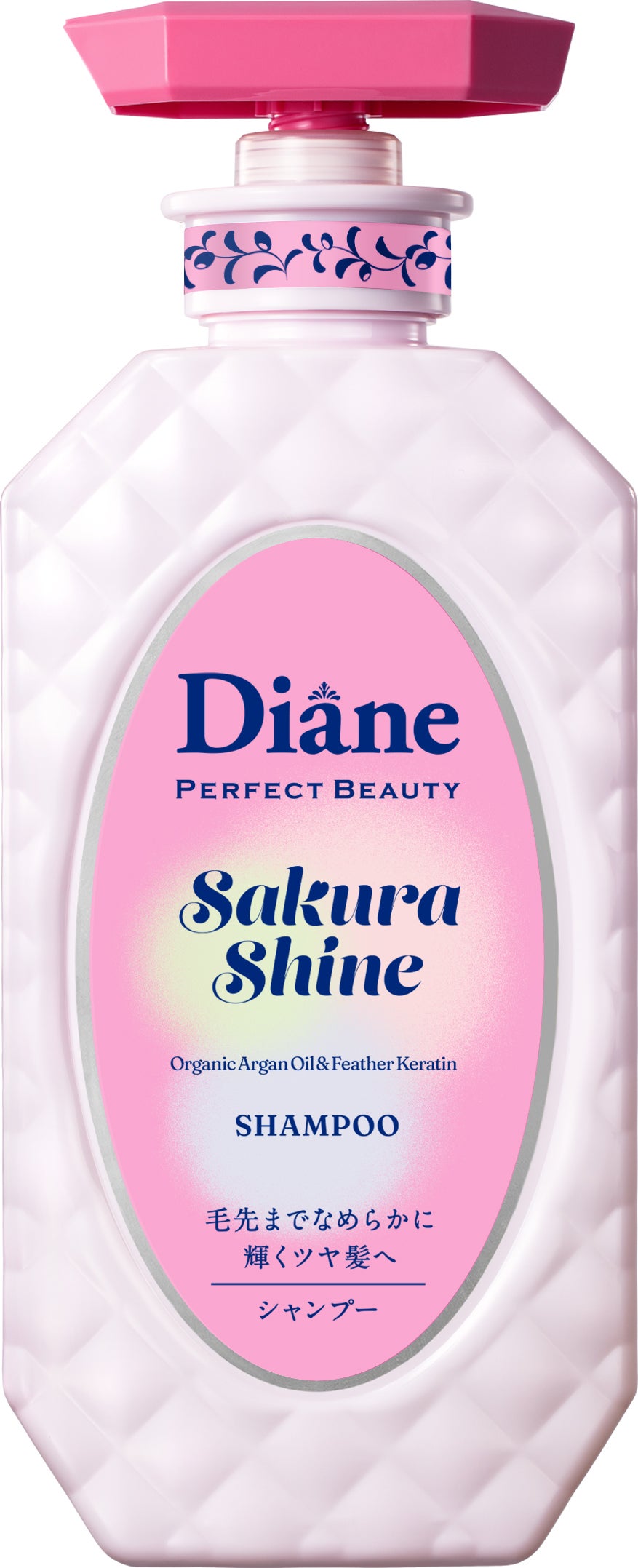 パーフェクトビューティー エクストラシャイン サクラ シャンプー&トリートメントセット 2024