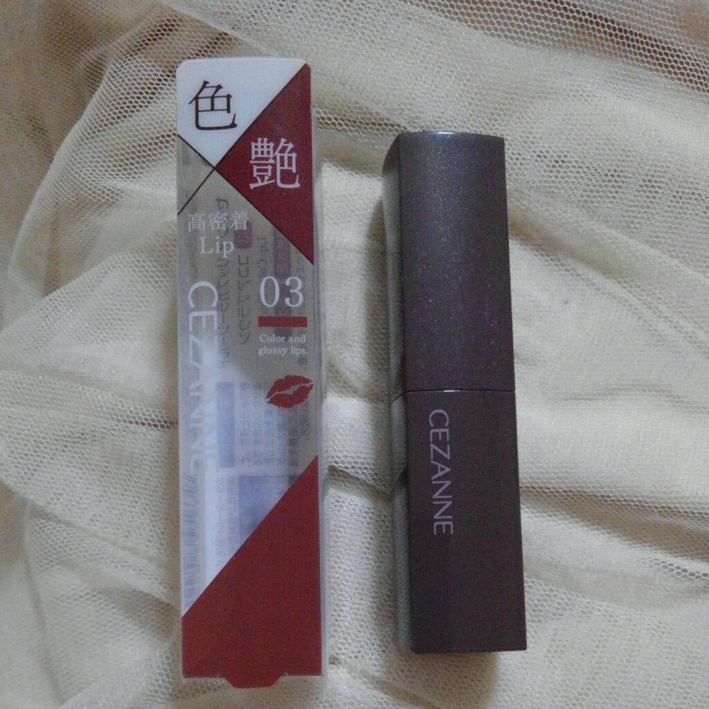 リップカラーシールド/CEZANNE/口紅を使ったクチコミ(2枚目)