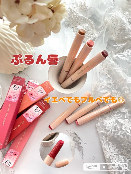 ハニーメルティングリップ/ネイチャーリパブリック/口紅を使ったクチコミ(1枚目)