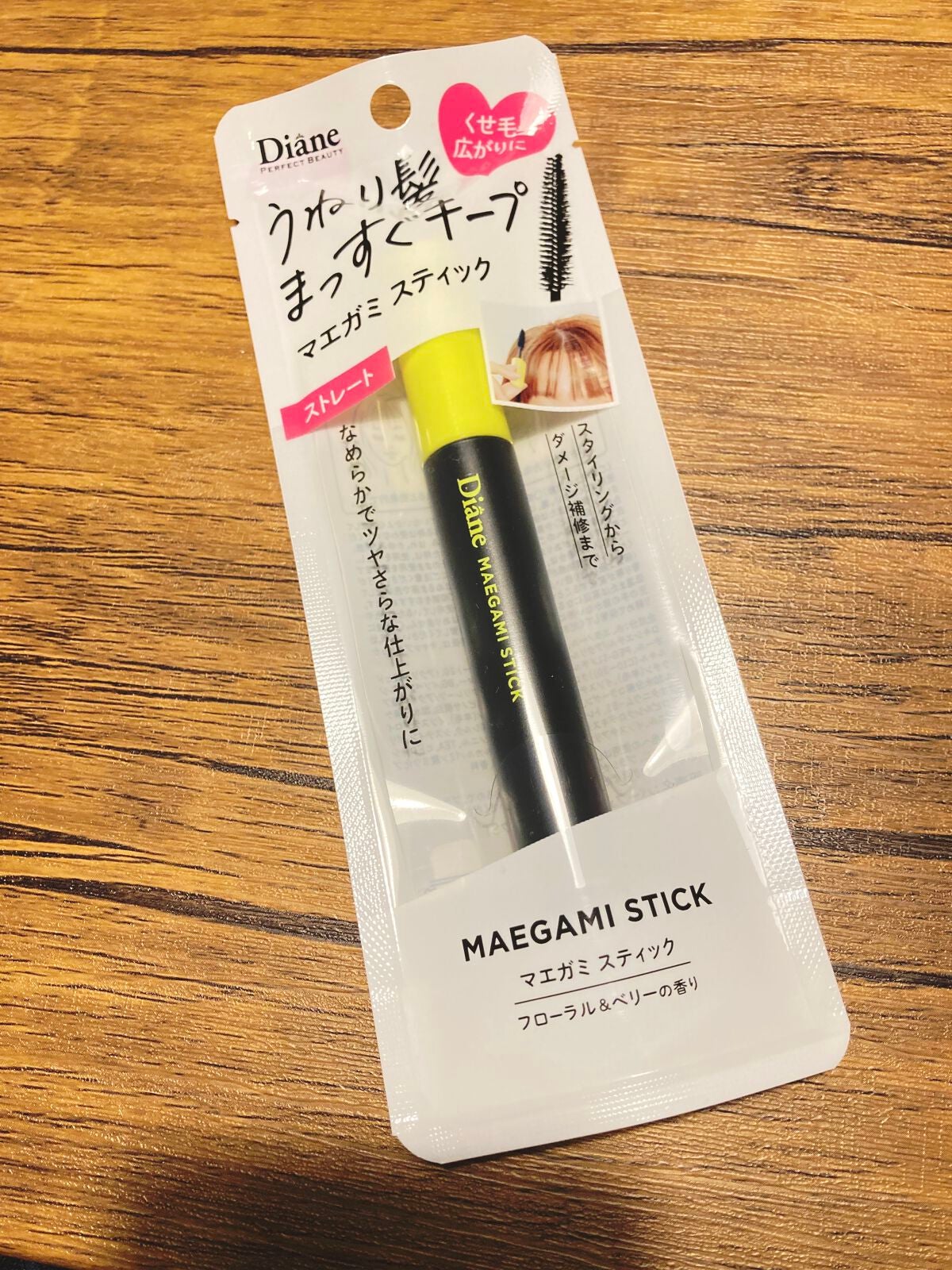 MAEGAMI スティック〈ストレート〉フローラル&ベリー の香り/ダイアン/その他スタイリングを使ったクチコミ(3枚目)