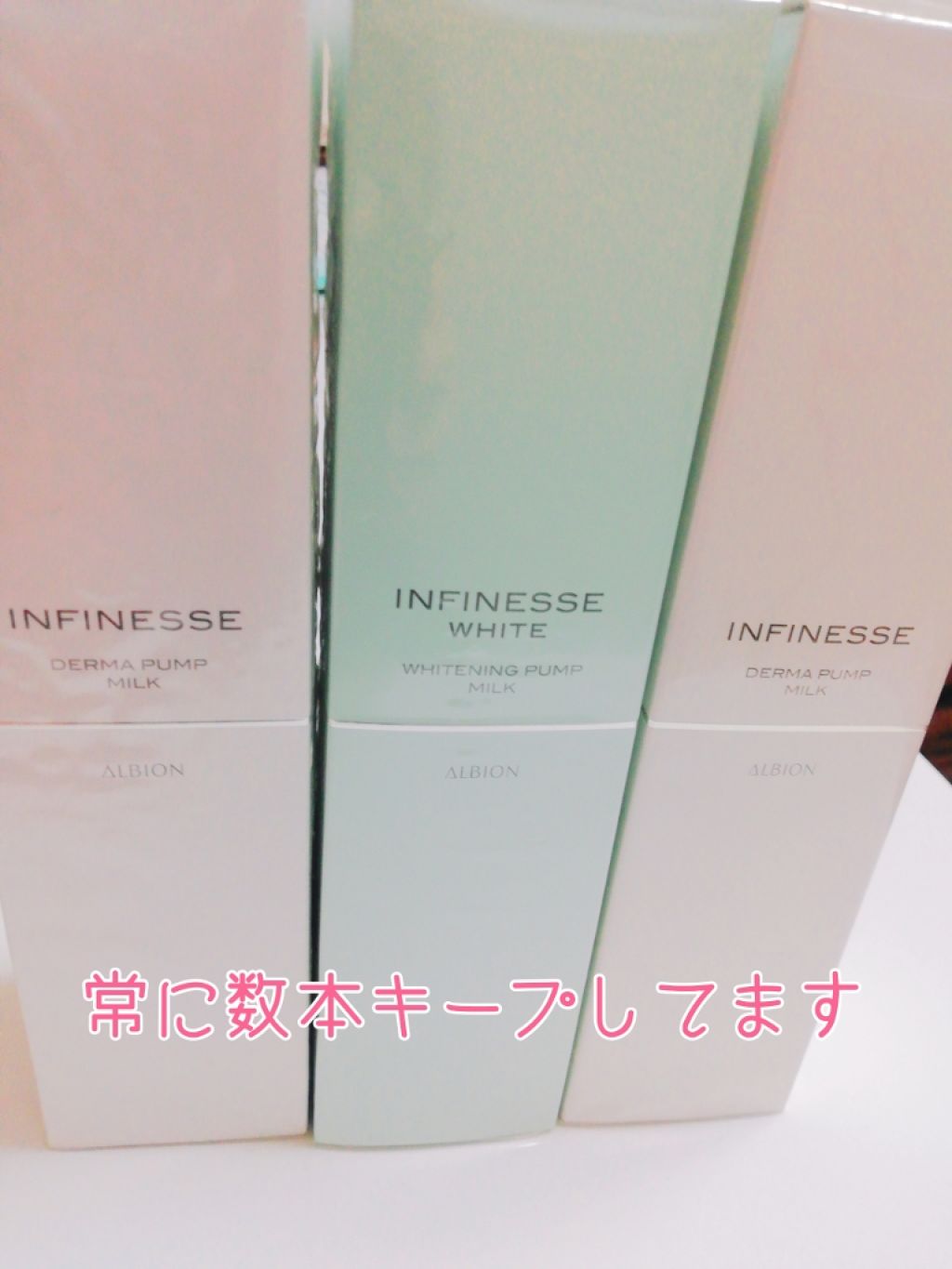 アルビオン エクストラ フェイシャルコットン/ALBION/コットンを使ったクチコミ（2枚目）