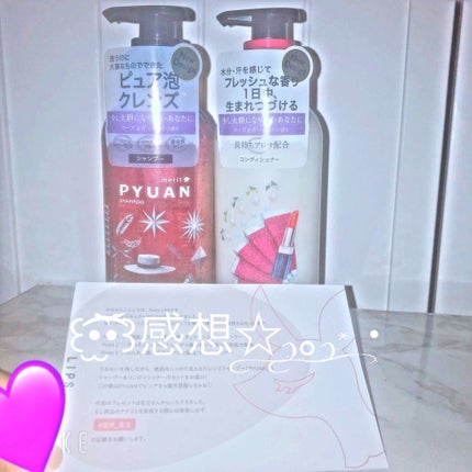 を使ったクチコミ(1枚目)