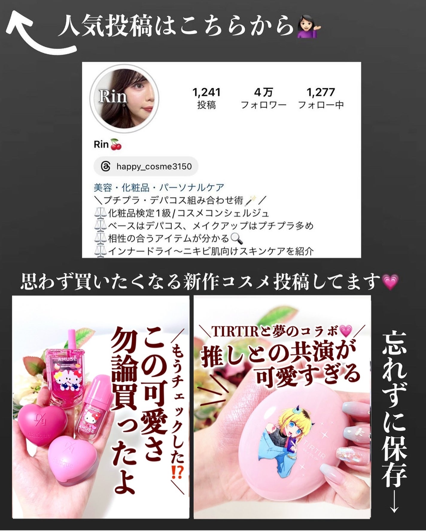 イドル リップ バターグロウ/LANCOME/口紅を使ったクチコミ(7枚目)