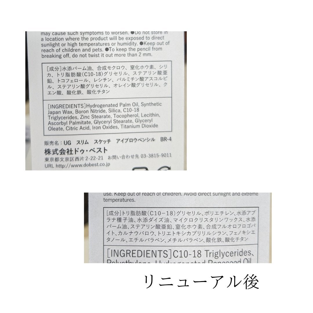 スリムスケッチアイブロウペンシル/U R GLAM/アイブロウペンシルを使ったクチコミ(3枚目)