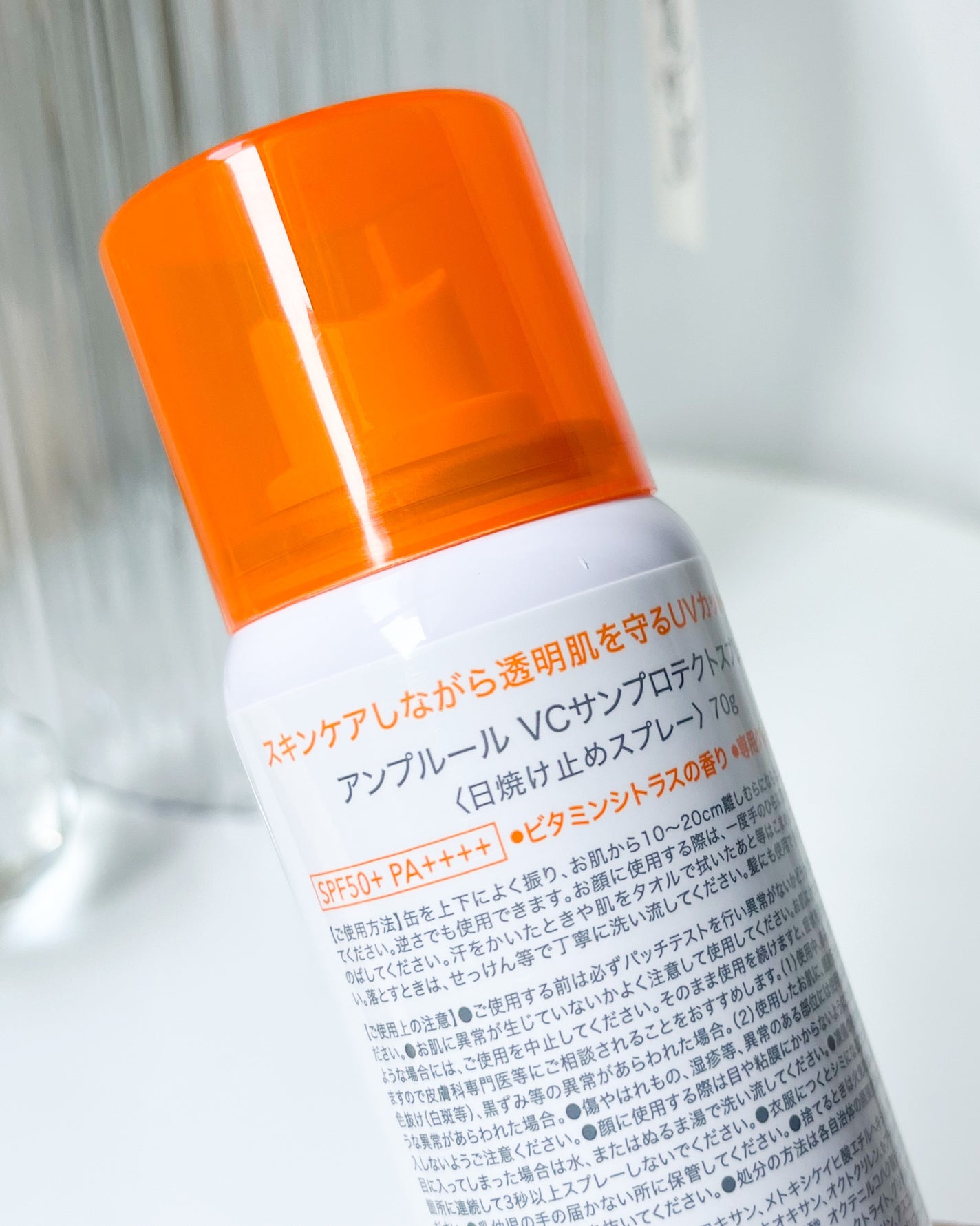 アンプルール VCサンプロテクトスプレー/アンプルール/日焼け止めミスト・スプレーを使ったクチコミ(4枚目)