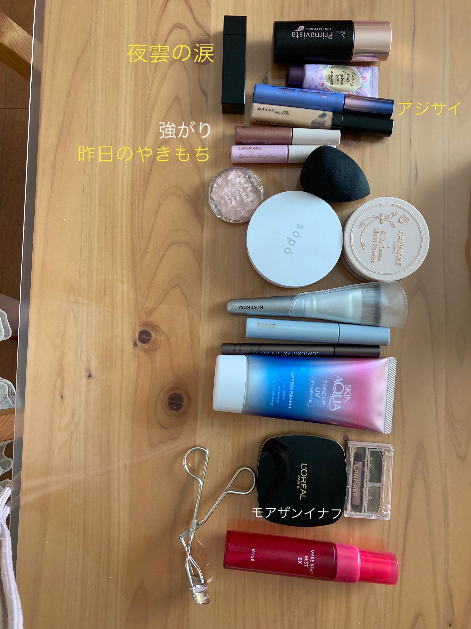 ロング＆カールマスカラ アドバンストフィルム/ヒロインメイク/マスカラを使ったクチコミ（1枚目）